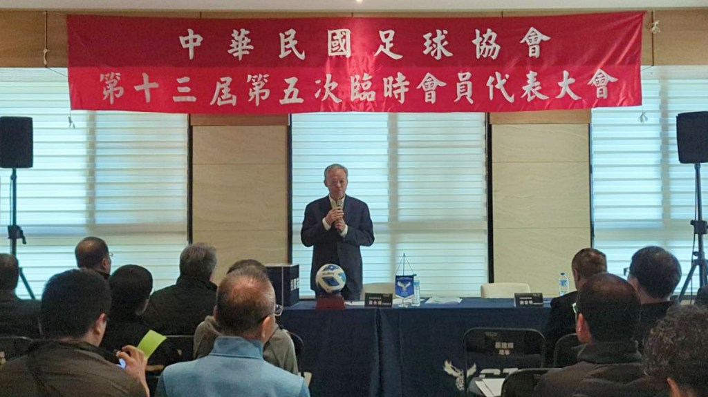 Chang Tsan Elected New CTFA&nbsp;Chairman